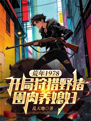 ����1978����������Ұ��������ϱ��