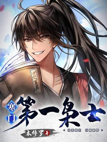 ���ŵ�һ��ʿ