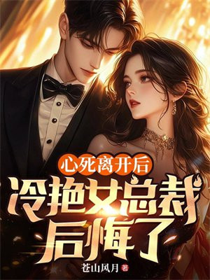 �����뿪������Ů�ܲú����