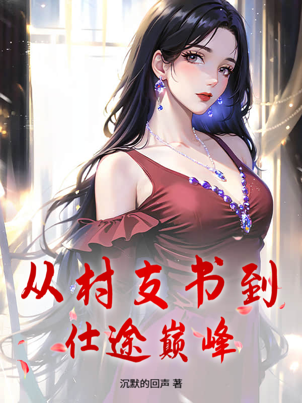 �Ӵ�֧�鵽��;�۷�