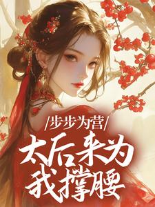 ����ΪӪ��̫����Ϊ�ҳ�����