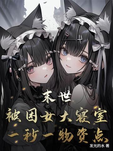 ĩ��������Ů�����ң�һ��һ���ʵ�