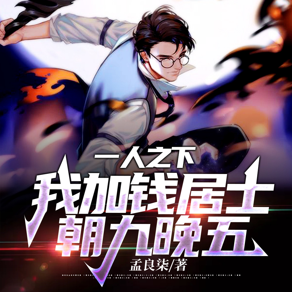 ��Խһ�˺����Ƕ����Ҹ���֮��