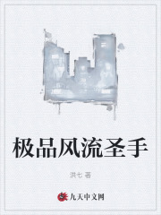 ��Ʒ����ʥ��ҶС����Ϫ