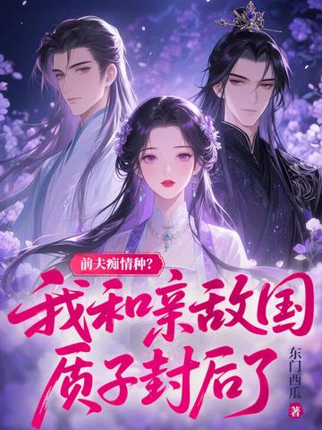 ǰ������֣��Һ��׵й����ӷ����