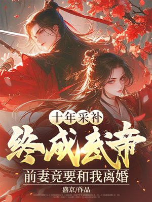 ʮ��ɲ����ճ���ۣ�ǰ�޾�Ҫ�������