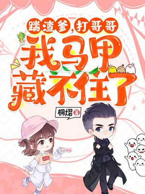 �����������磬�����ײز�ס��