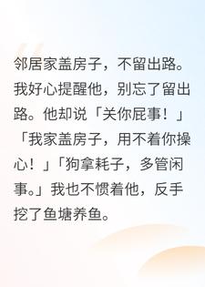 �ھӸǷ��Ӳ�����·���ҷ���������