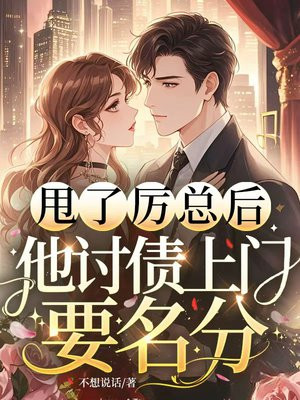 ˦�����ܺ�,����ծ����Ҫ����