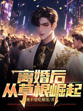 ���󣬴Ӳݸ�����