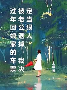 �������ҵĳ�Ʊ���Ϲ��˵��Ҿ���������