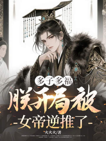 ���Ӷร���޿��ֱ�Ů��������