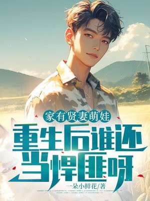 �����������ޣ�������˭��������ѽ��