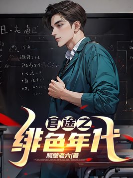 ��;֮�ɫ���