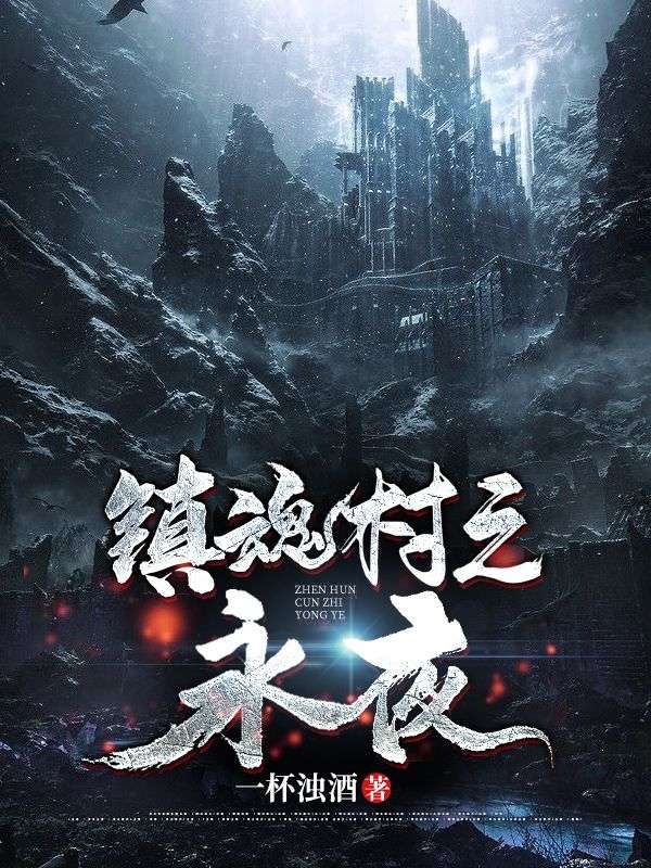 ����֮��ҹ