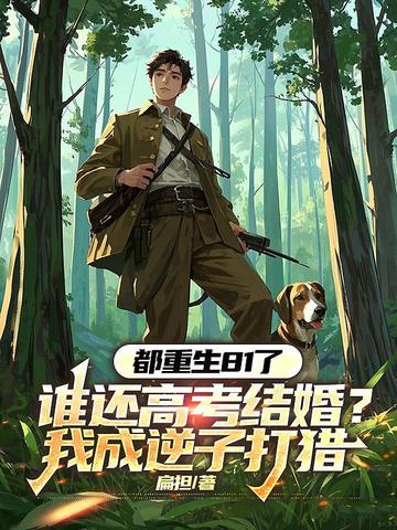 ������81�ˣ�˭���߿���飿�ҳ����Ӵ���