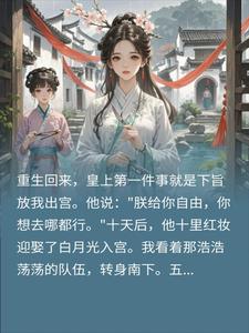 ��ʮ���ױӭȢ���¹��빬����������ڷ���