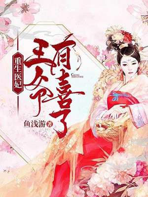 ����ҽ������ү��ϲ��