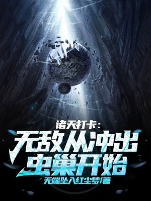 ����򿨣��޵дӳ���泲��ʼ