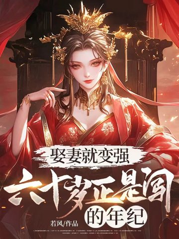 Ȣ�޾ͱ�ǿ����ʮ�����Ǵ������