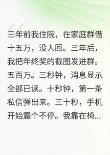 �ڼ�ͥȺ�������ս�500��Ľ�ͼ������ȫ˽������