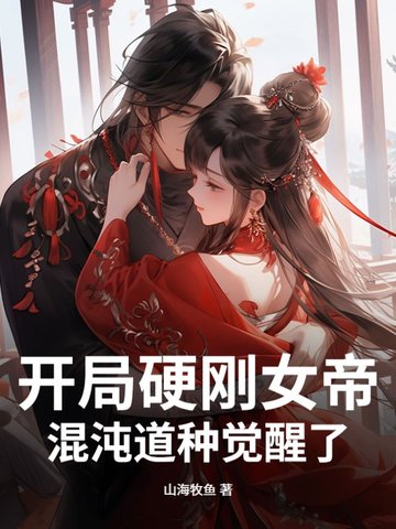 ����Ӳ��Ů�ۣ�������־�����