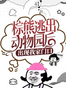 �����ӳ�����԰�󣬳����Ҽ��ſ�