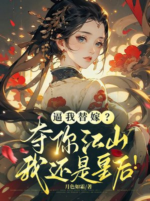 ������ޣ����㽭ɽ���һ��ǻʺ�