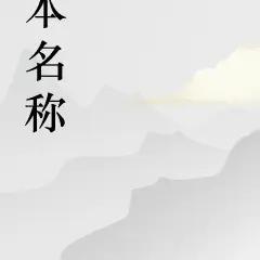 ��Į��ѩ�ĵ�һ����