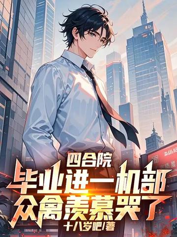 �ĺ�Ժ����ҵ��һ������������Ľ����