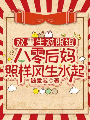 ˫���������飺���������������ˮ��