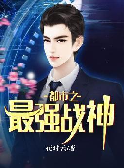 ����֮��ǿս��