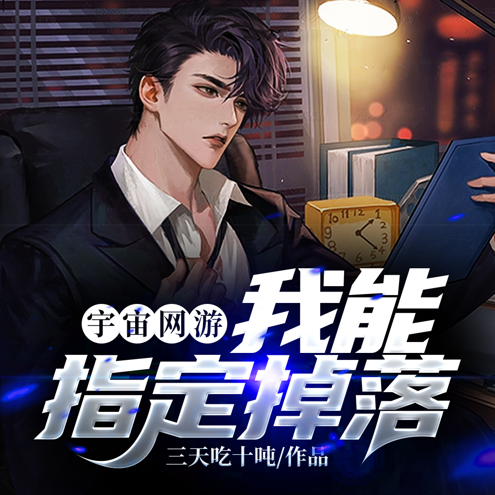 ˭��������Ϸ�ģ�