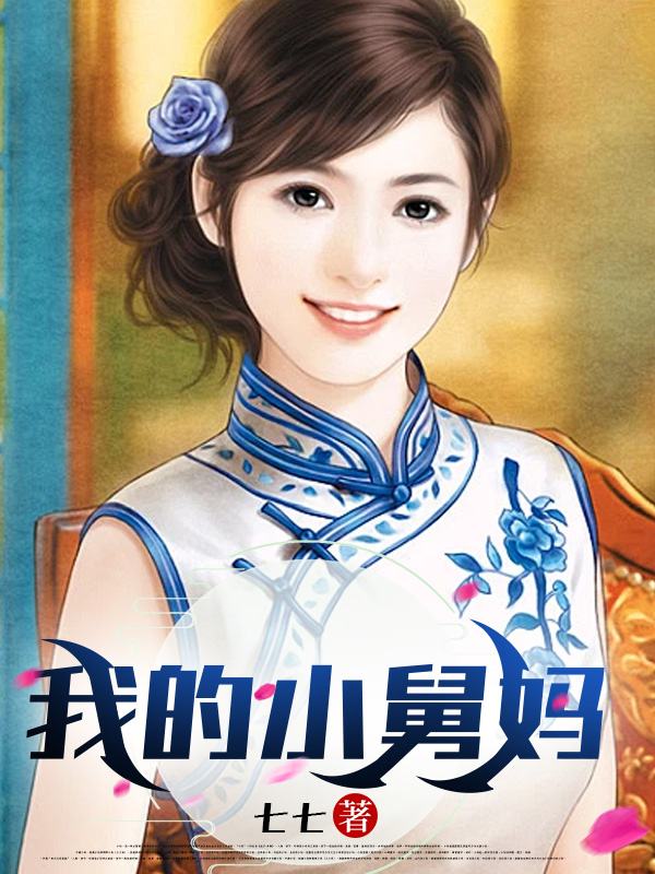 �ҵ�С����