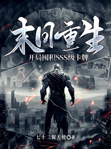 ĩ�����������ֶڻ�SSS������