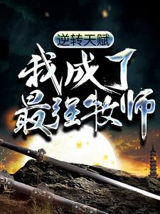 ��ת�츳���ҳ�����ǿ��ʦ