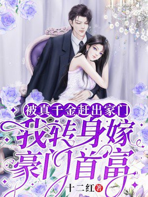 ����ǧ��ϳ����ţ���ת���޺����׸�