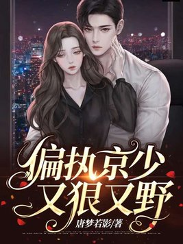 ƫִ�����ֺ���Ұ