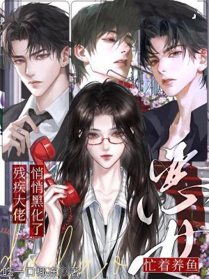 ��Ůæ�����㣬�м��Ϲ����ĺڻ���