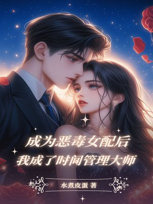 ��Ϊ��Ů����ҳ���ʱ�������ʦ