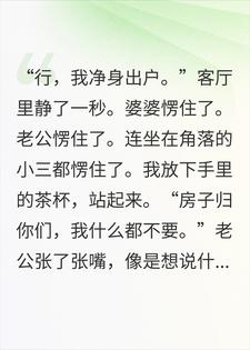 �����Ҵ�Ƚ���С�����Ұѻ鷿���˾�������