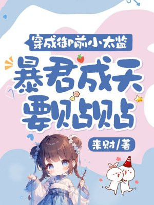 ������ǰС̫�࣬��������Ҫ����