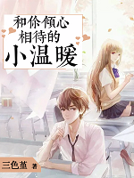 �������������С��ů