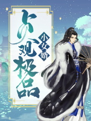 ��ۼ�ƷСŮ��