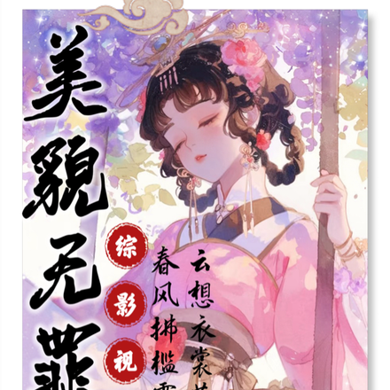 ��Ӱ�ӣ���ò����