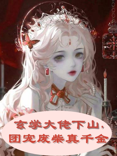 ��ѧ������ɽ���ų�ϲ���ǧ��