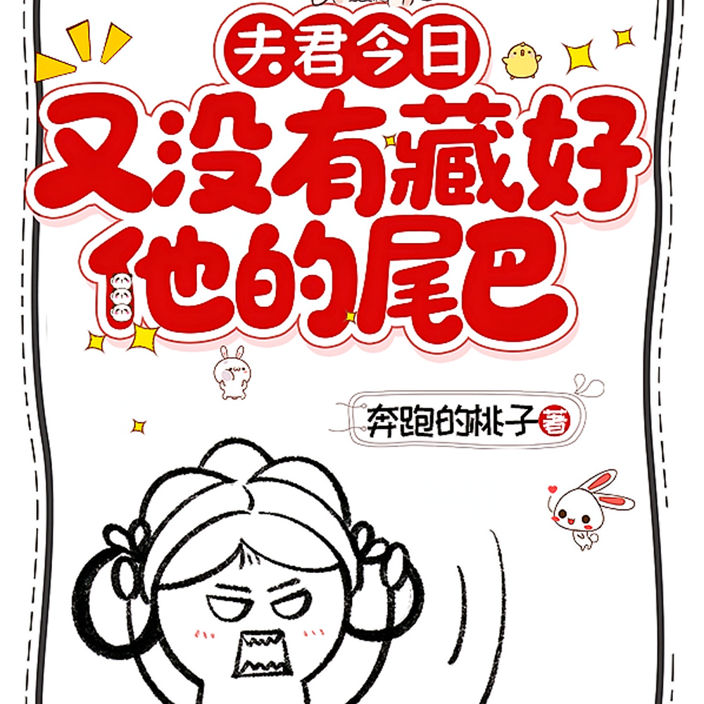 ���������û�вغ�����β�ͣ�